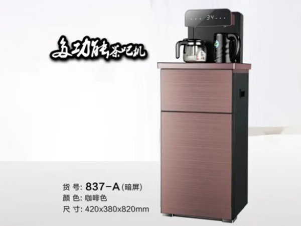 【買(mǎi)票贈(zèng)送】上菱茶吧機(jī)，帶遙控